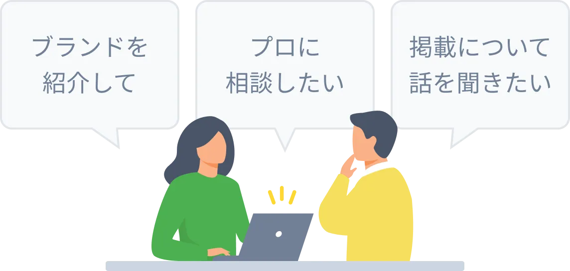お問い合わせのイメージ画像