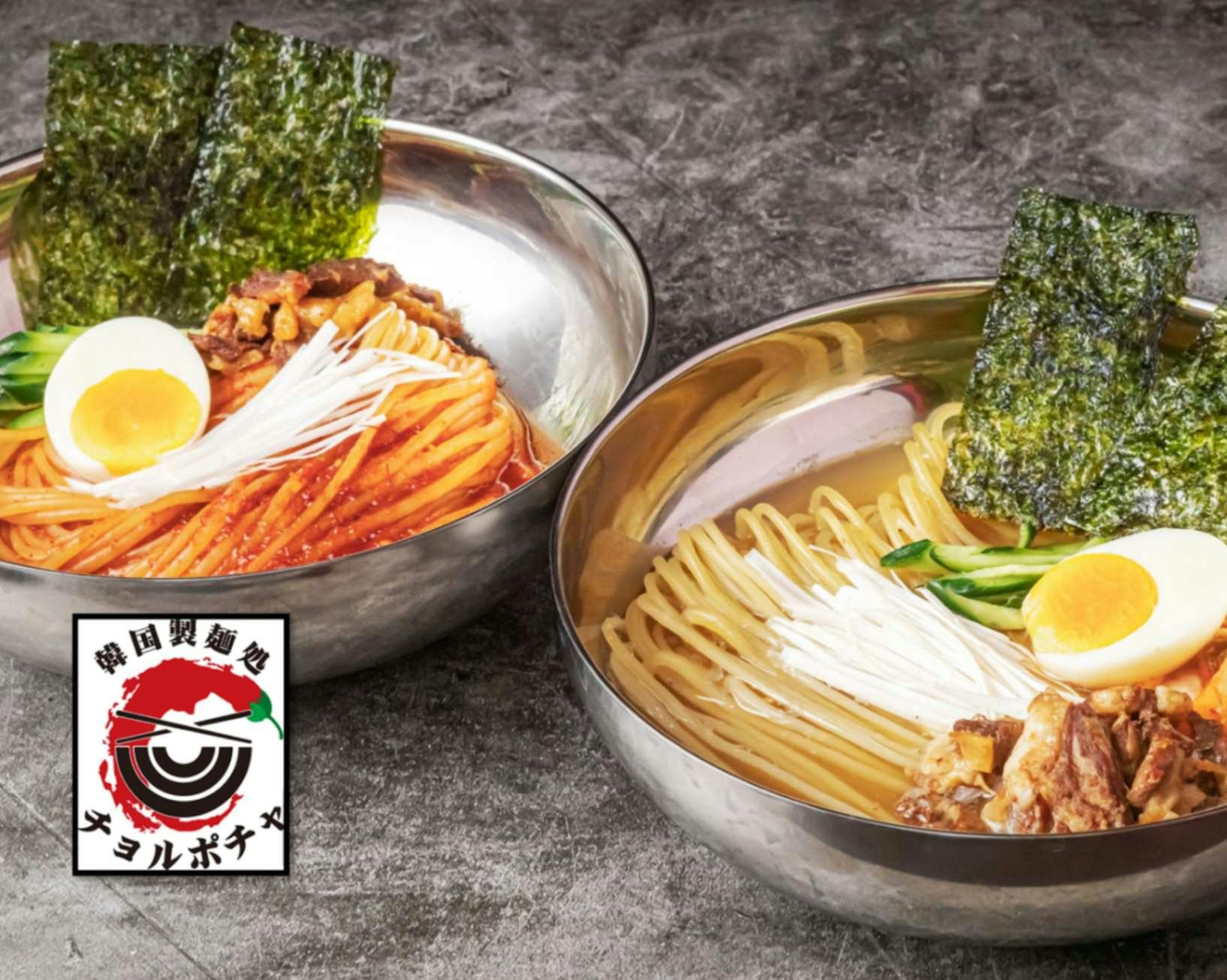 ブランド画像-韓国製麺処チョルポチャ