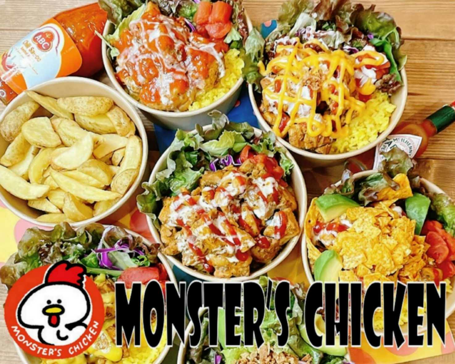 Monster's Chicken (モンスターズ チキン)