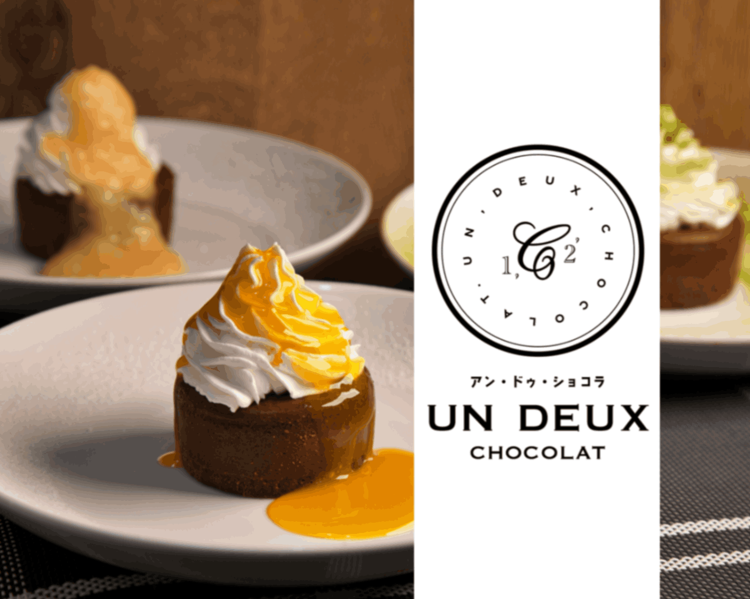 UN DEUX CHOCOLAT 　アン・ドゥ・ショコラのブランド画像