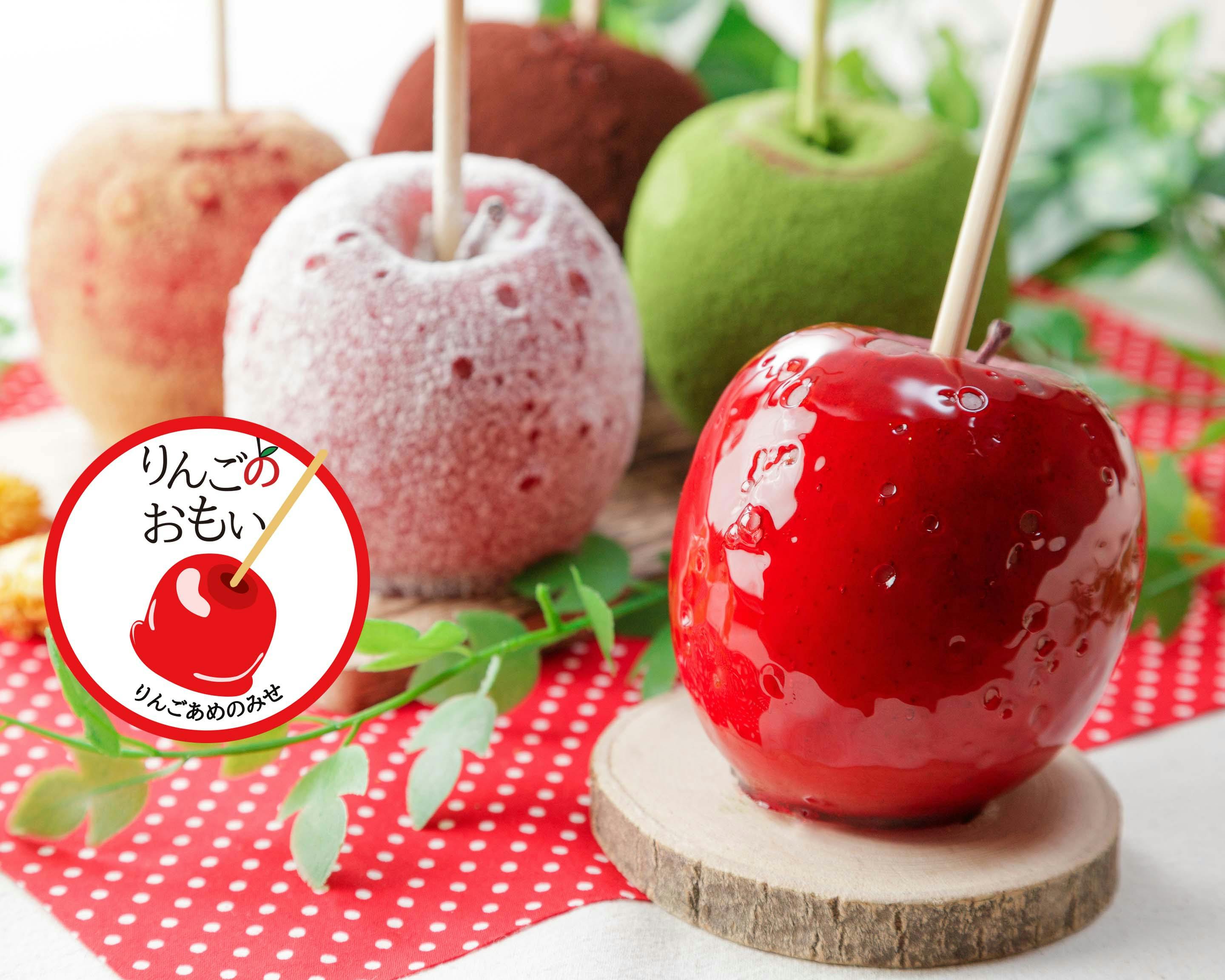 ブランド画像-【急拡大中・SNSで話題】りんごあめのおみせ　りんごのおもい
